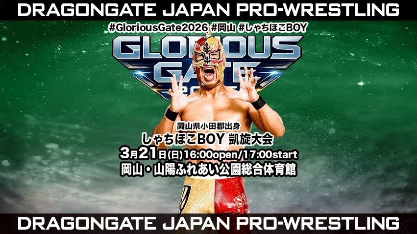 Dragongate Japan Pro-Wrestling (Official English) tweet media