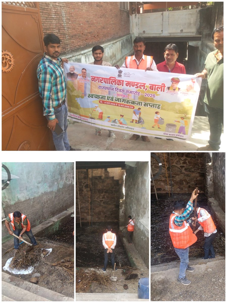 Nagar Palika Bali tweet media