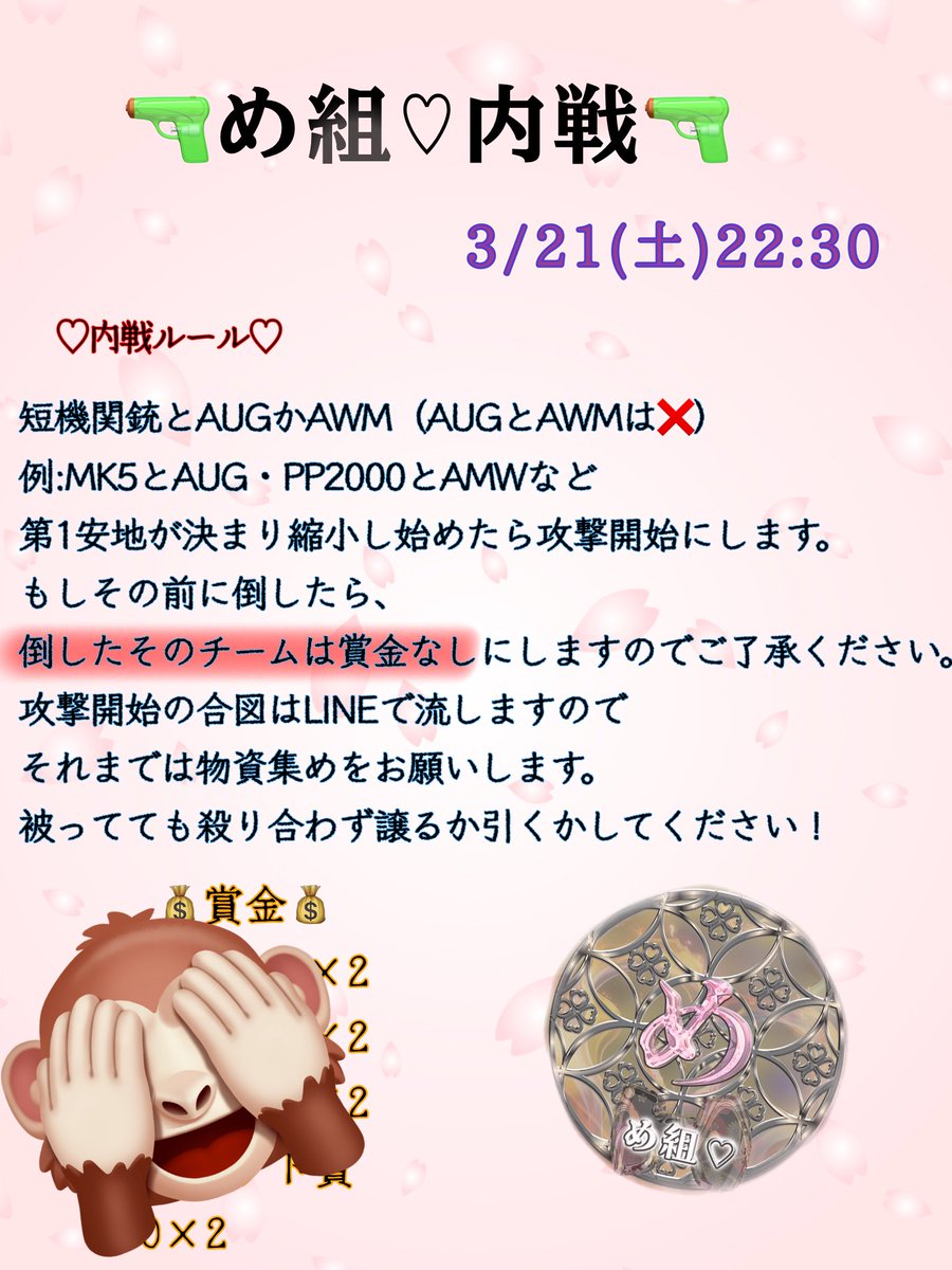 りん✤め組♡ tweet media