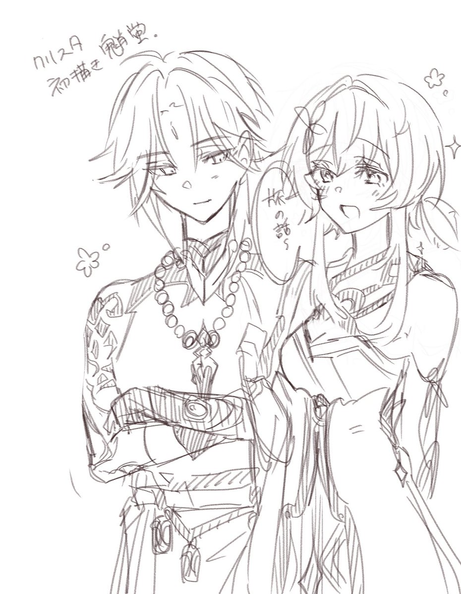 いもち tweet media