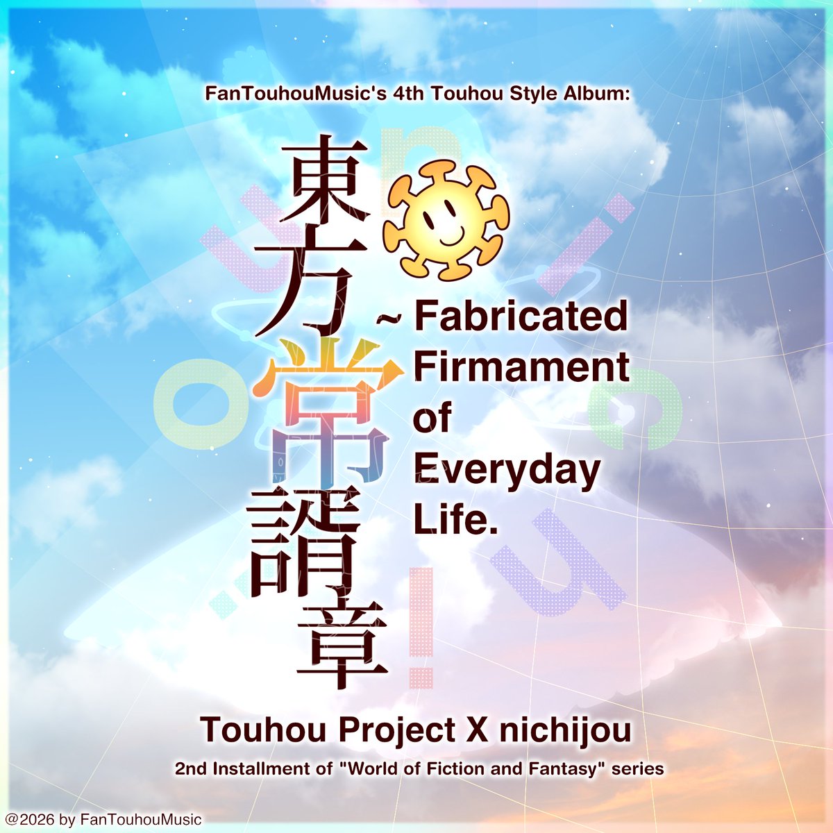 FanTouhouMusic - ใใกใณๆฑๆนใใฅใผใธใใฏ ๐ต๐ธ tweet media