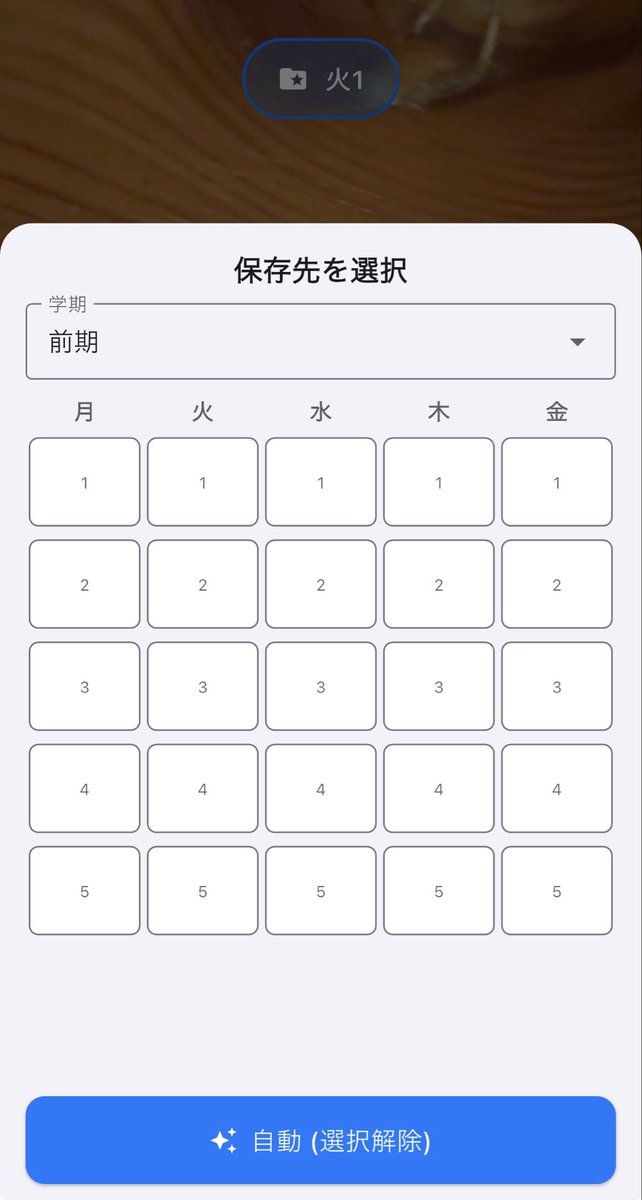 こここ@iOS個人開発 tweet media