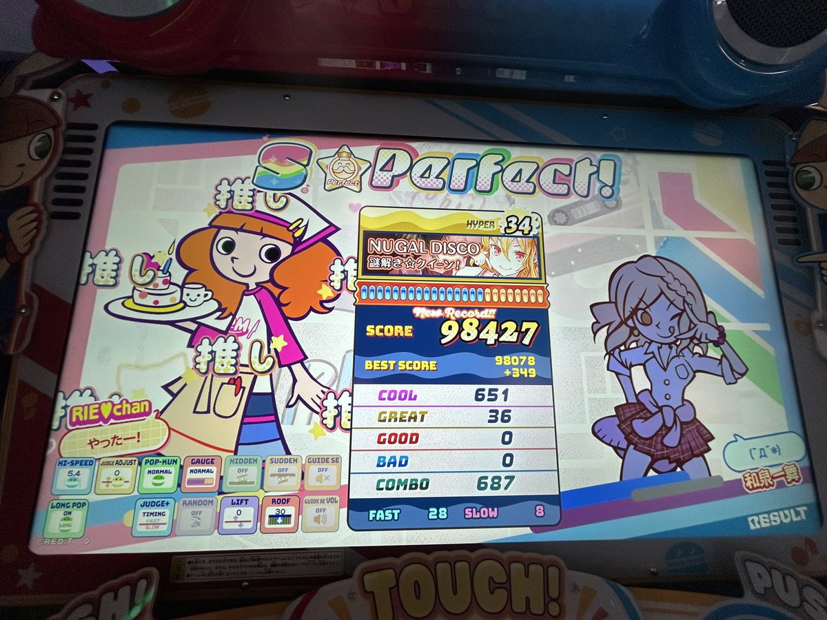 ちぇりえ tweet media