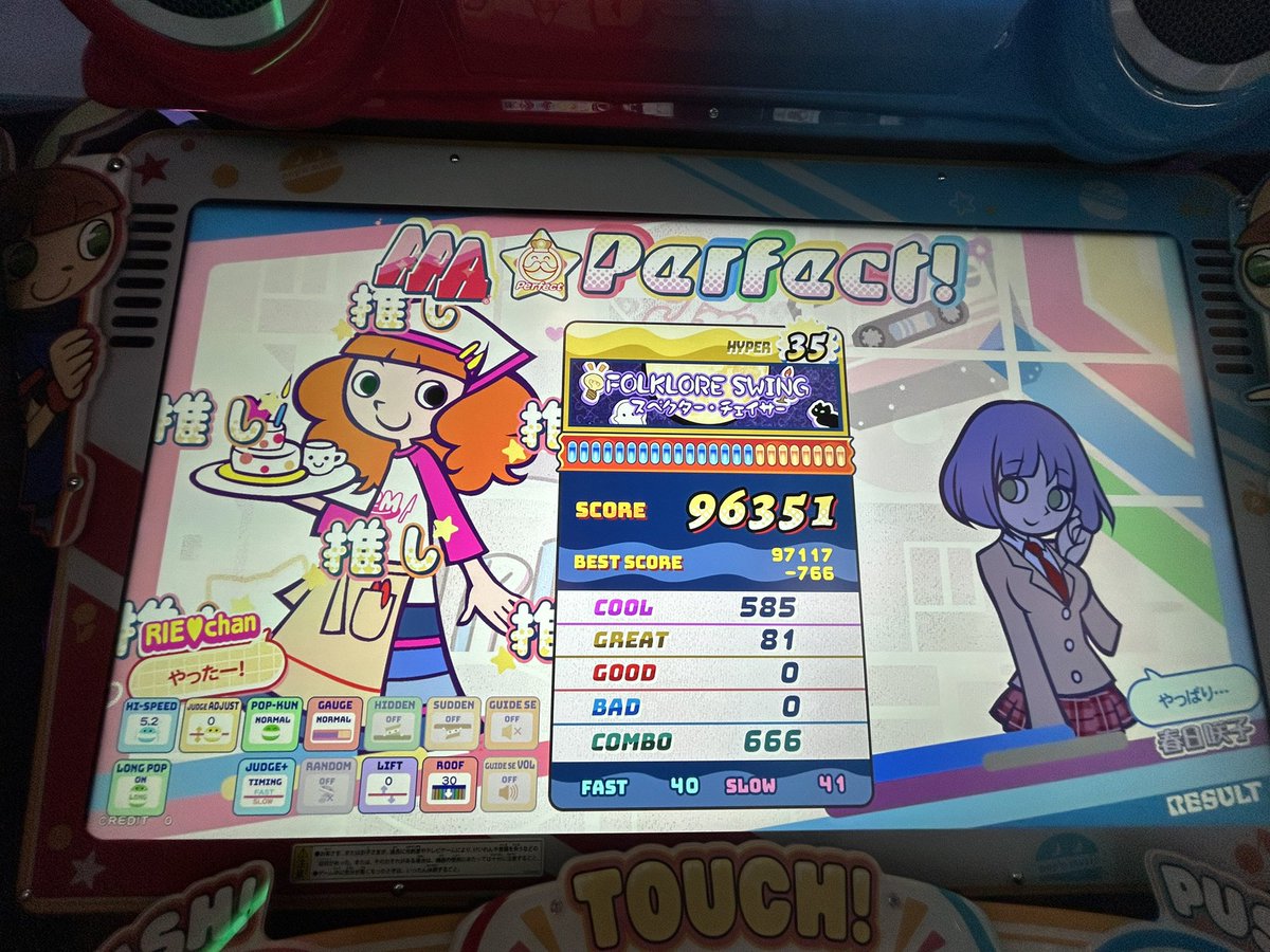 ちぇりえ tweet media