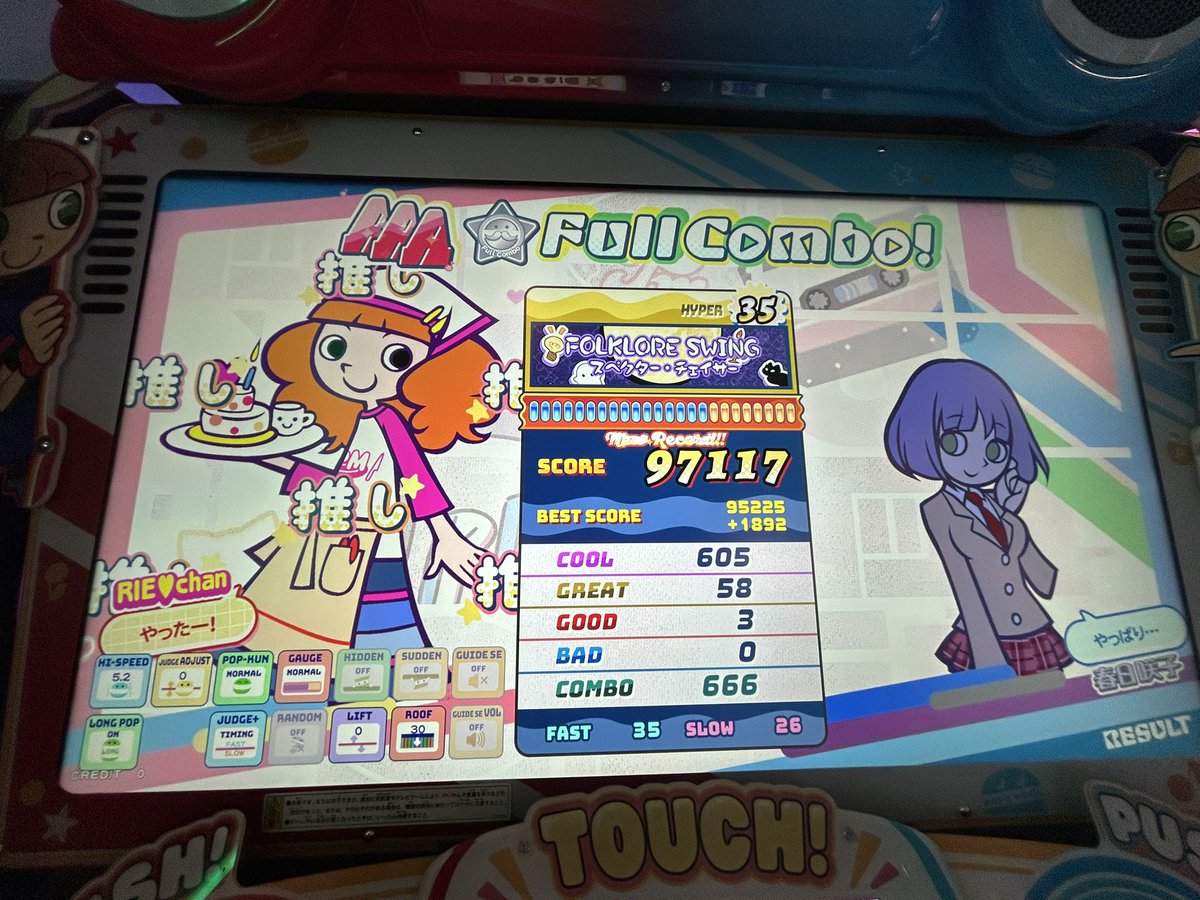 ちぇりえ tweet media