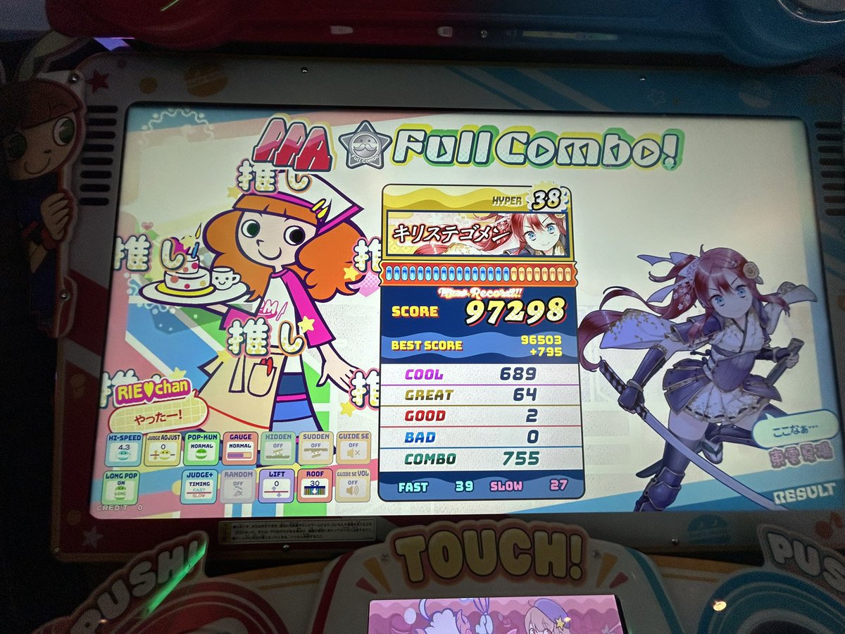 ちぇりえ tweet media