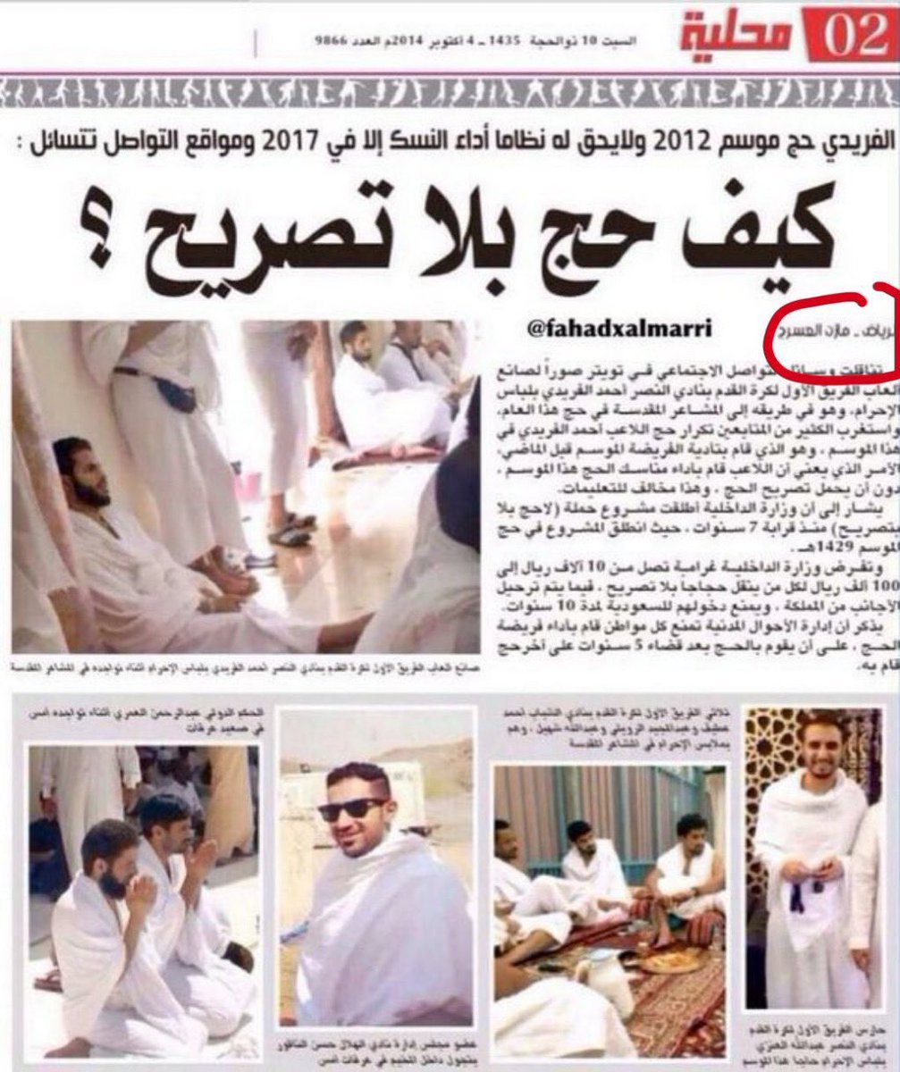 فهد✍ tweet media