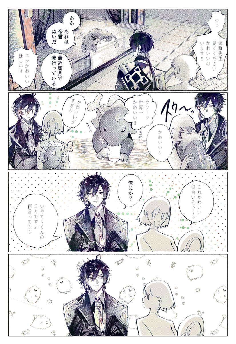 ⚠️夢

自認：かわいい