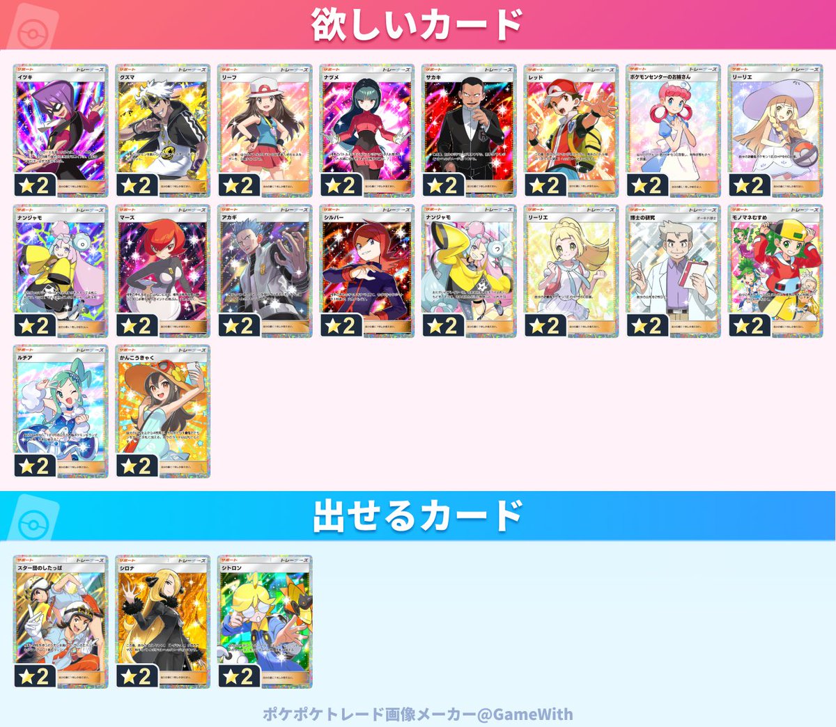 刹那 tweet media