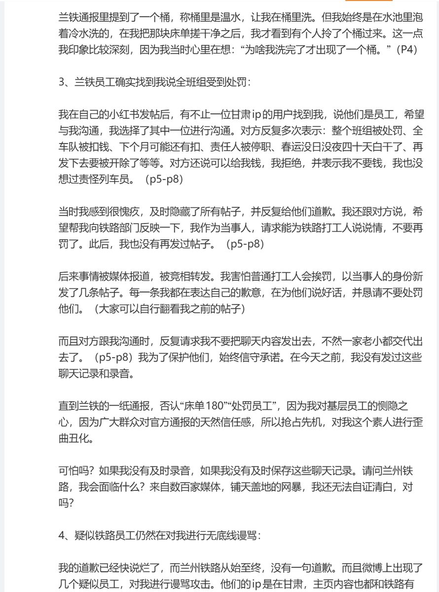 李老师不是你老师 tweet media