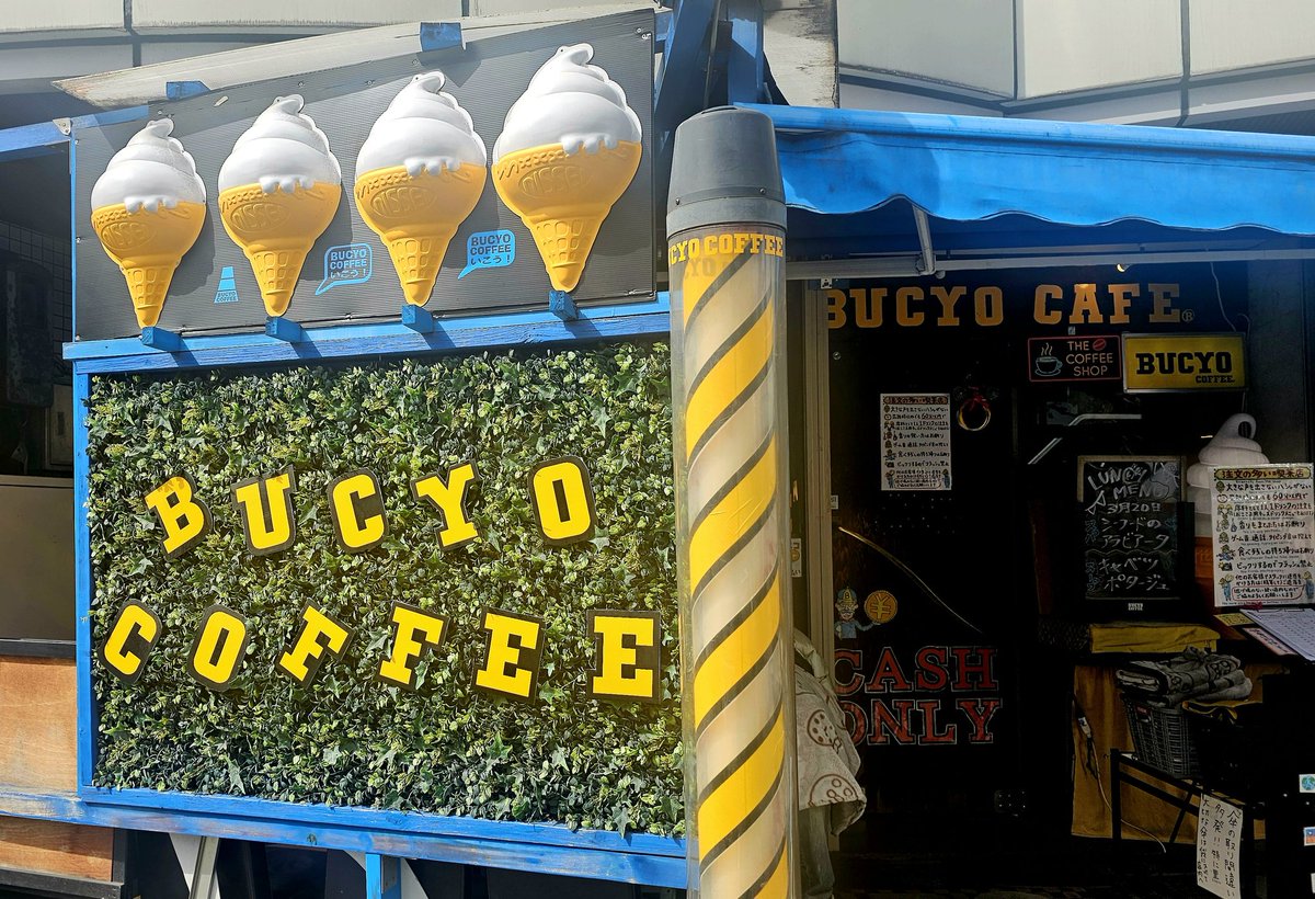 BUCYO COFFEE @ 名古屋

鉄板ナポリタンが食べたくて初訪問🍝店名は部活の部長だそうです🚴

酸味が少ないソースと薄い卵焼きが絶妙な感じ😋イタリアンドレッシングのサラダも美味🥗

モーニングも行ってみたいです☕
