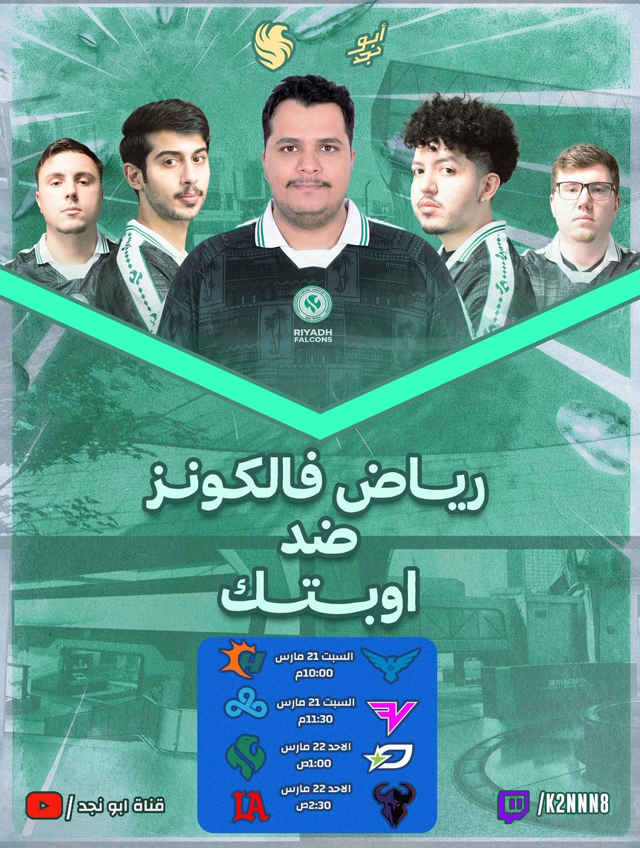 Falcon Abu Najd | ابو نجد tweet media