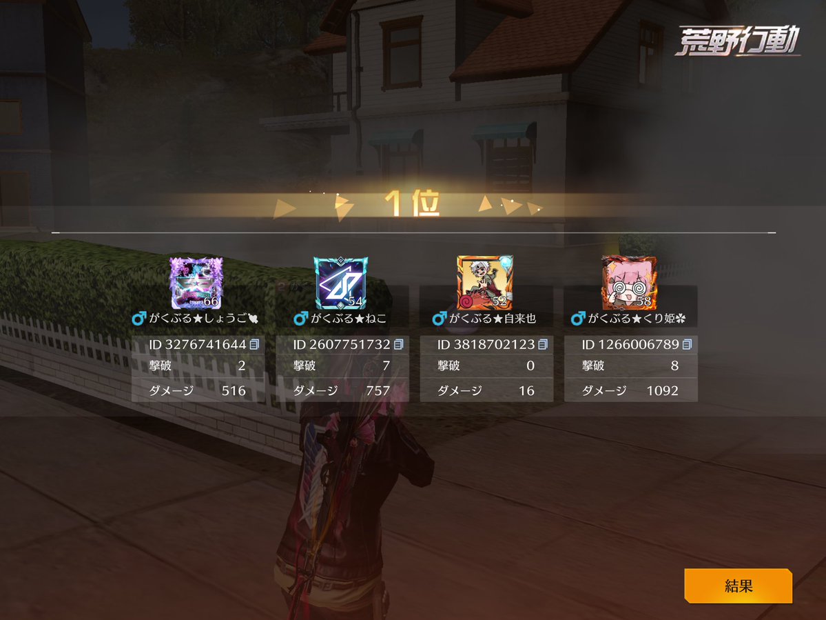 𝓩𝓮𝓻𝓸 😈【🫶🏻＆✌🏻‎】 tweet media