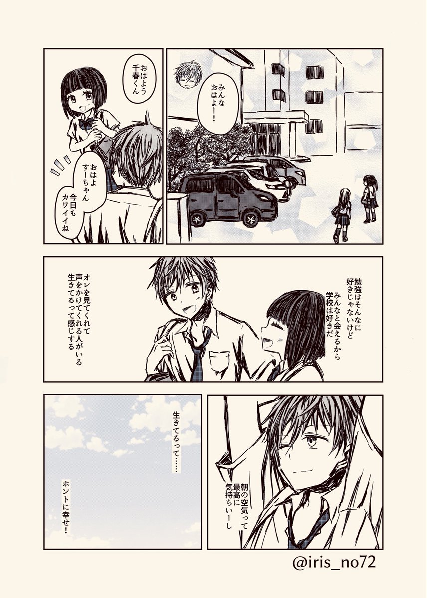 きさき佑 tweet media