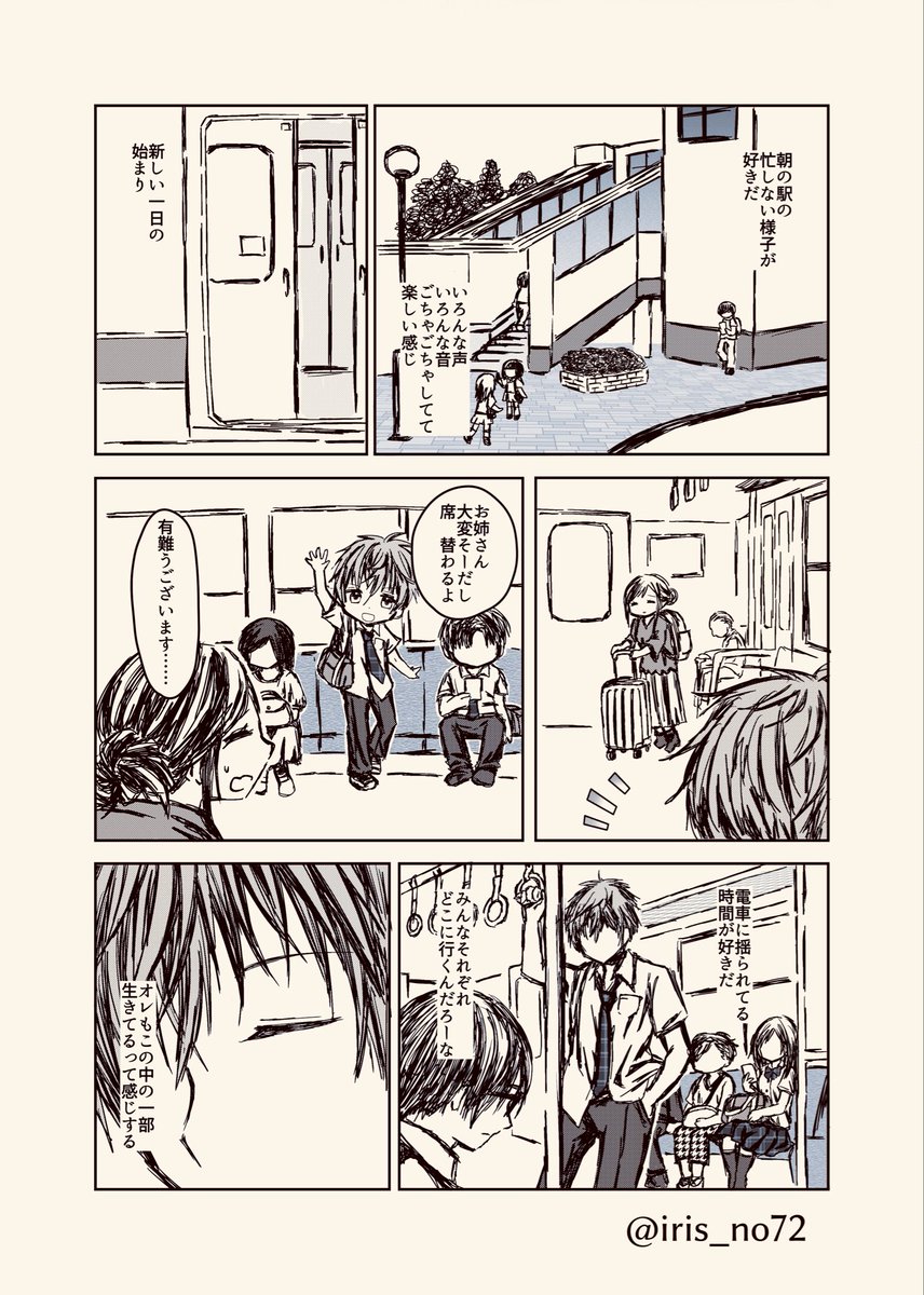 きさき佑 tweet media