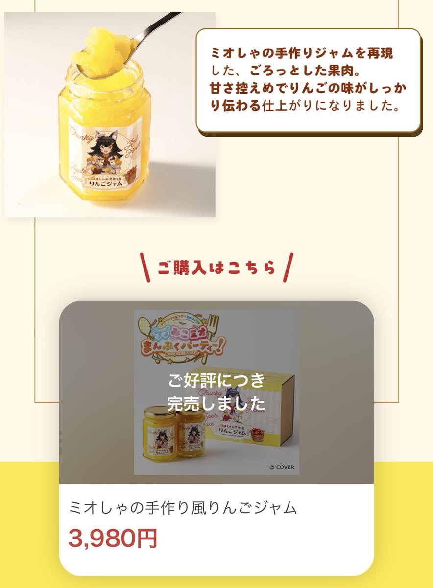 大神ミオ🌲ホロライブゲーマーズ🐺 tweet media