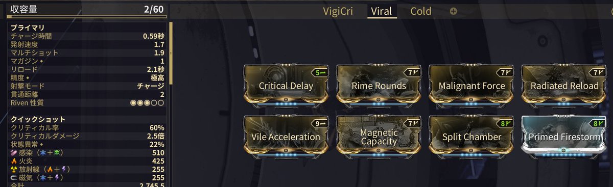 Warframe_TanoC's tweet photo. エネルギー補給、磁気付与、TenaciousBond用Dethcubeのビルド（武器はVulcax） https://t.co/JZPT0o5uv3