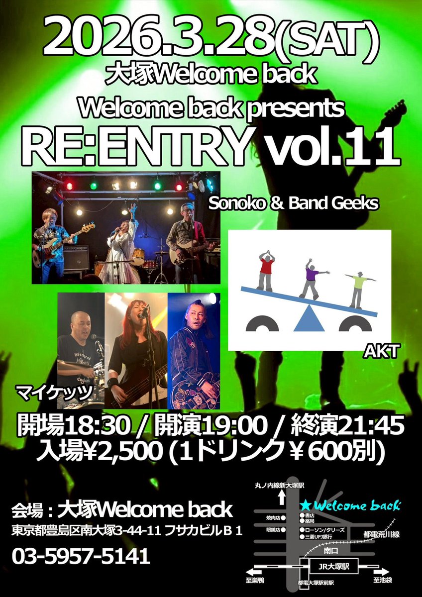maiketsbilly's tweet photo. 今日は営業前に弦高変えて、オクターブチューニングにもチャレンジしてみた👍
(でも心配だから、次のリハーサル時に見て貰おうと企んでおる。)

来週の3/28(土)、大塚 Welcome back でライブでござい。
マイケッツは21時から。
宜しくお願い致します😊 https://t.co/lHXbDDwx8l
