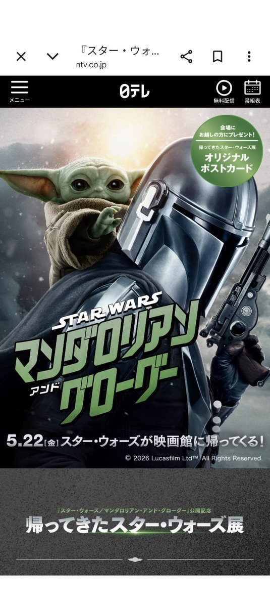 ともひろTHEたかゆき tweet media