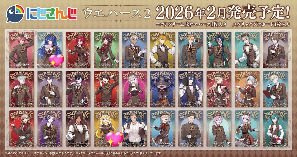 ミント_お取引用 tweet media