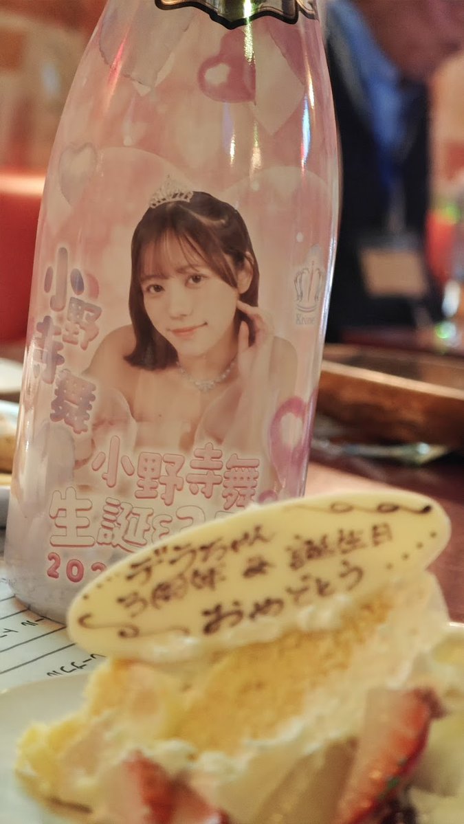 のっち tweet media