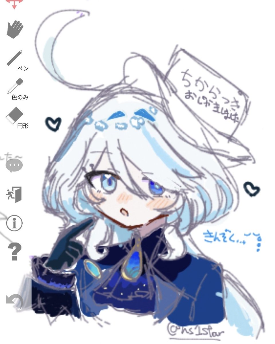 しろとうきび tweet media