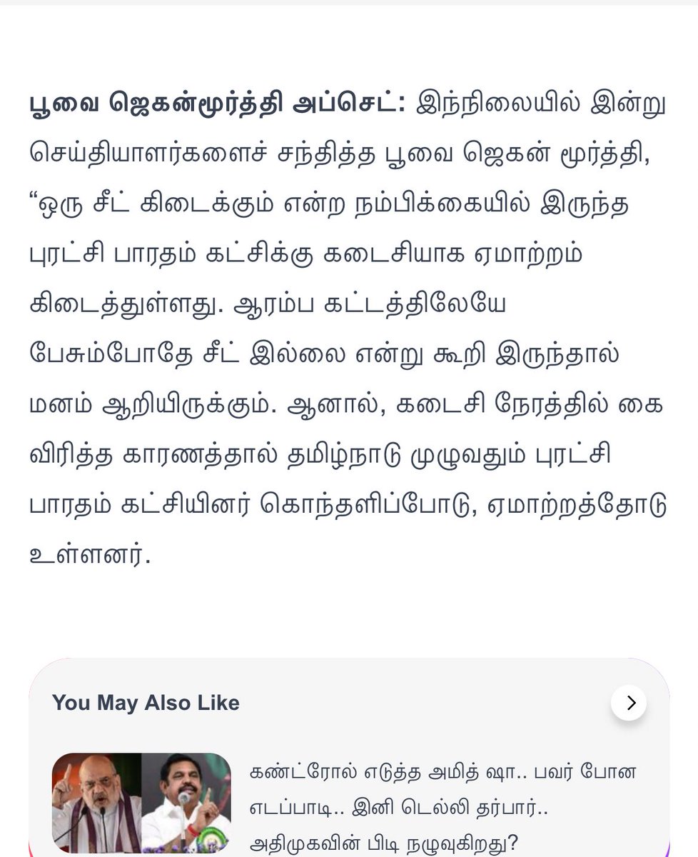 Alíén 👽 tweet media