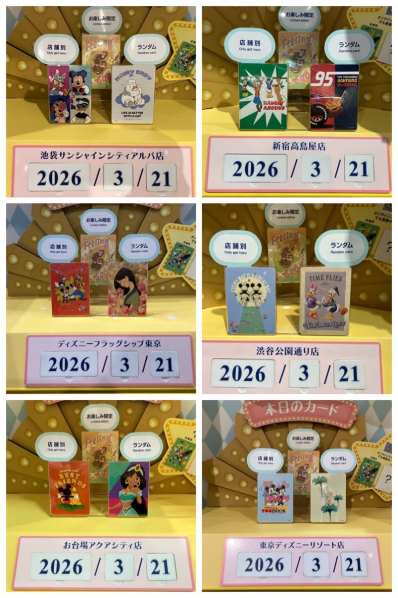 六花＠グッズ整理中 tweet media