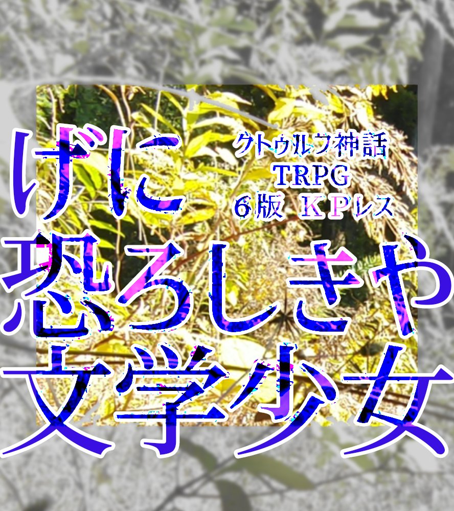 蒼井曲玉 tweet media