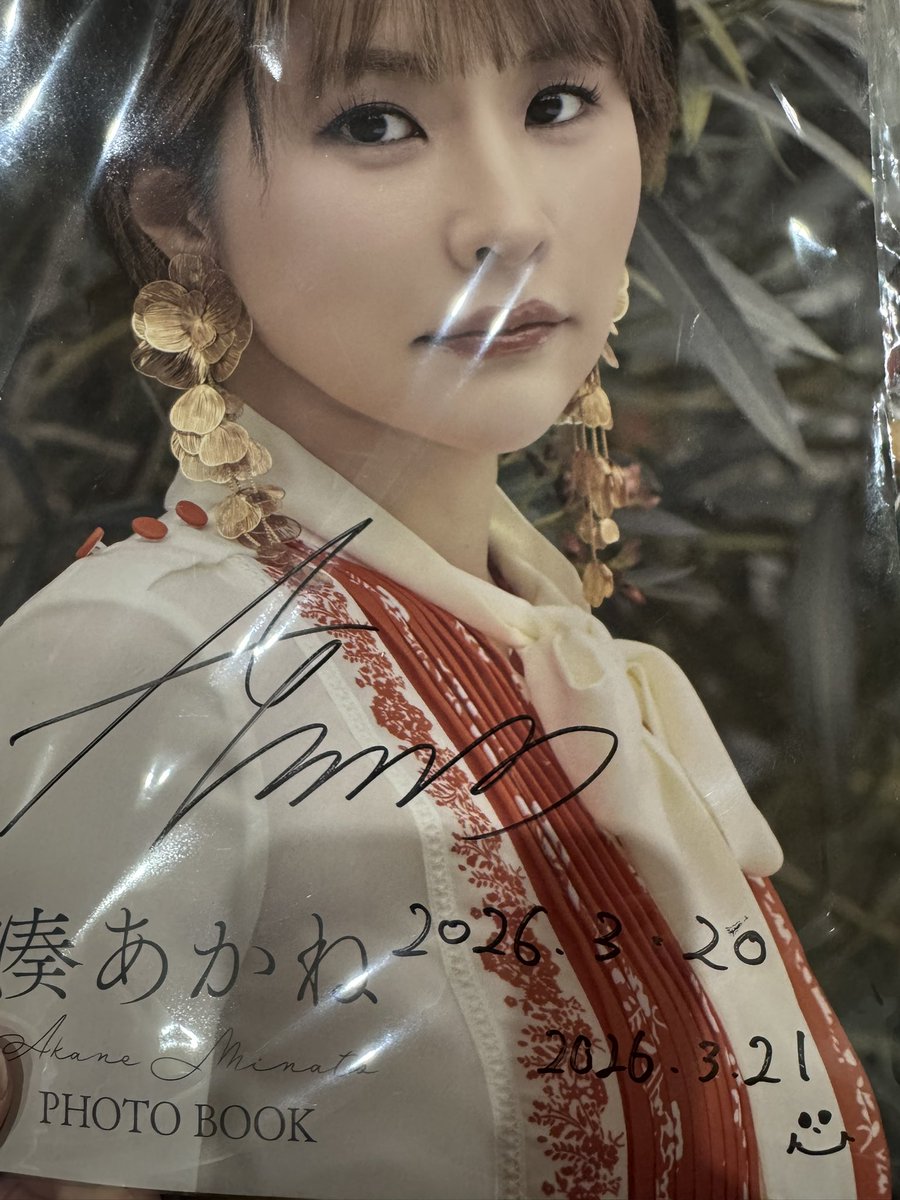 昨日と今日湊あかねさんのバースデーイベント、ラジオ公開収録、その他いろいろ…楽しい2日間でした！
ライブで顔はお見かけしてた方々ともお話が出来て良かったです😎

#湊あかね