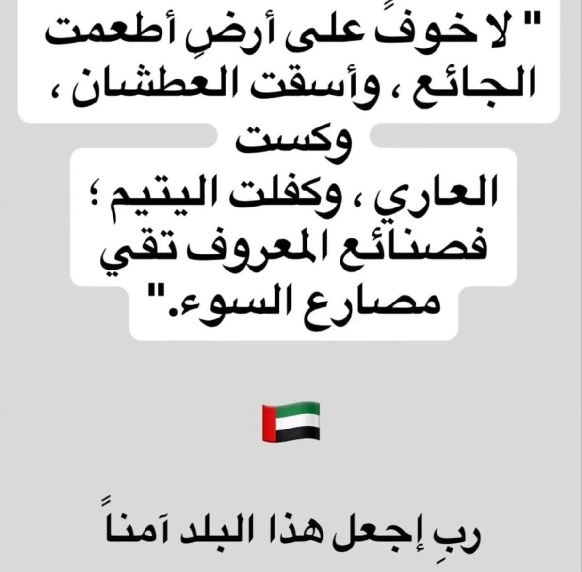 um3easa's tweet photo. https://t.co/7sfWYPISkd