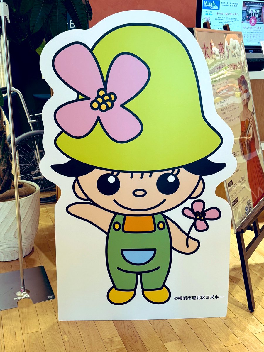 SHIRA-METAL(しらたま) tweet media