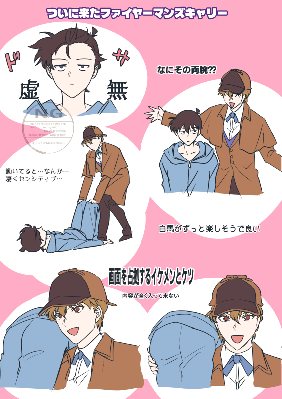 ちょろっと感想落書き