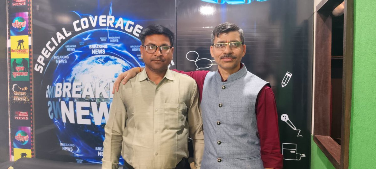 Arun Mishra (Journalist) tweet media