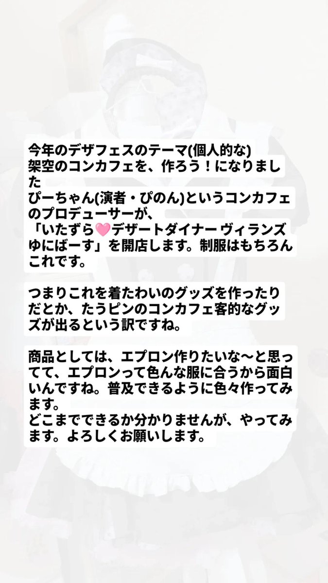 ぴのん(PalaceRoots) tweet media