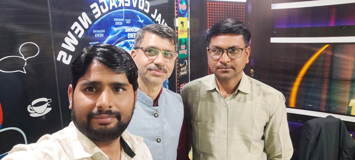 Arun Mishra (Journalist) tweet media