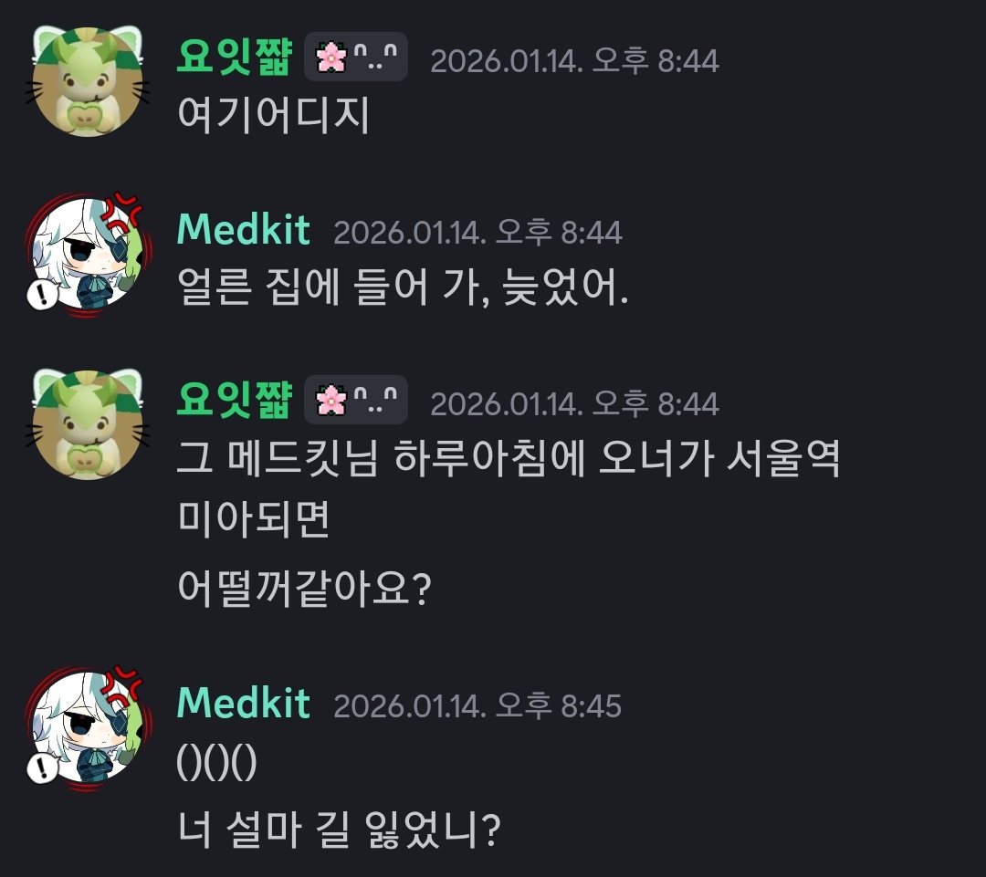 봉봉 🔜 5코/7코토 부스 tweet media