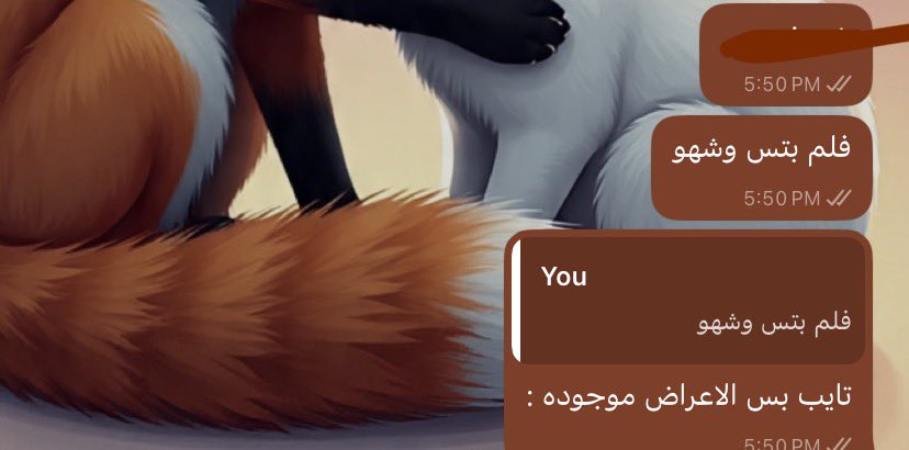 يّوو tweet media