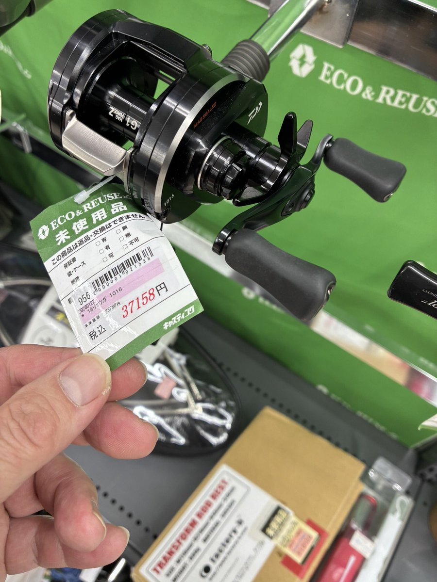 週末料理人 tweet media