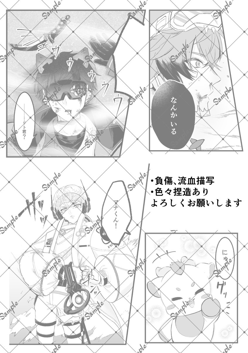 おむ@にじそ11西3ウ-16 tweet media