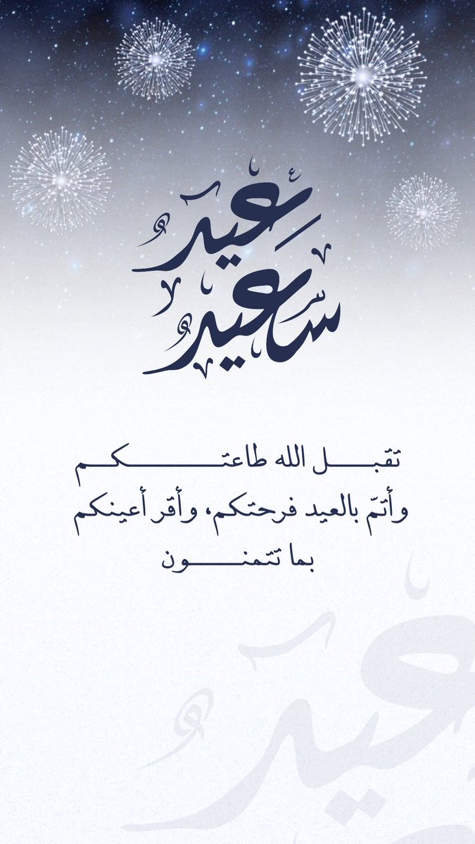 أمـــــل/ مصممة بوستات tweet media