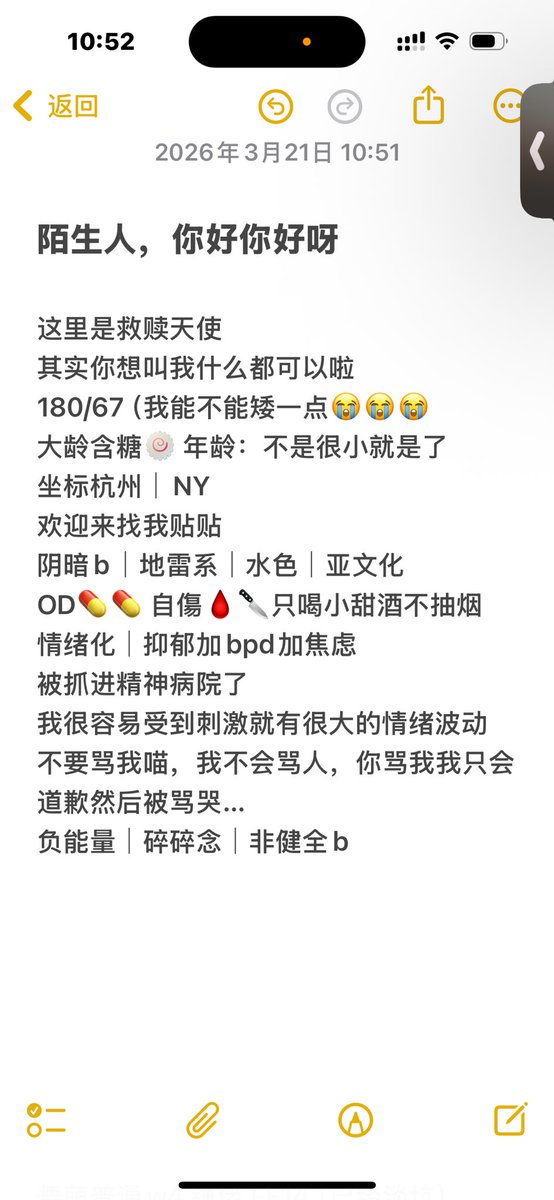 小救「昇天」 tweet media