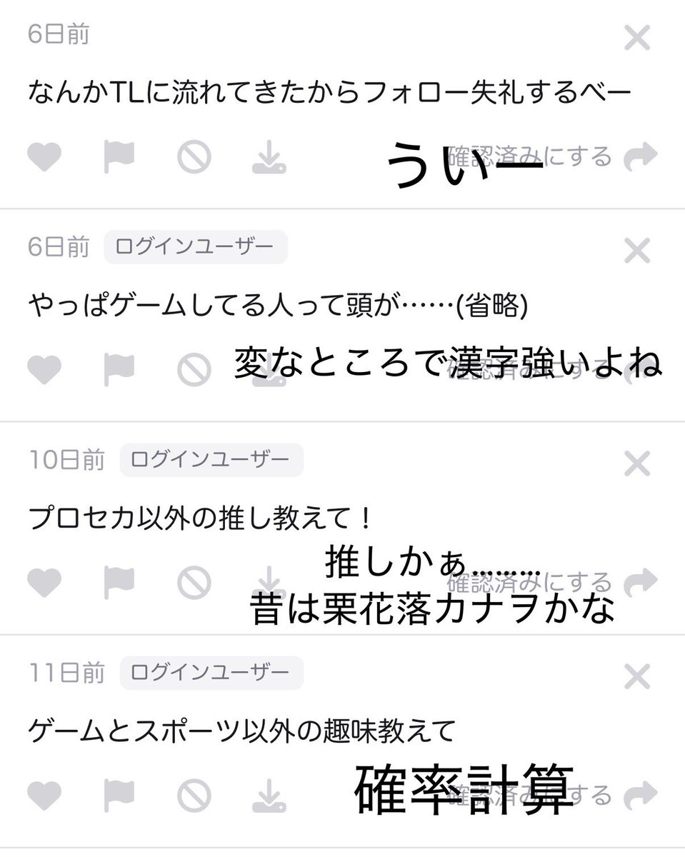 yuto（みずえな推しの豆腐） tweet media