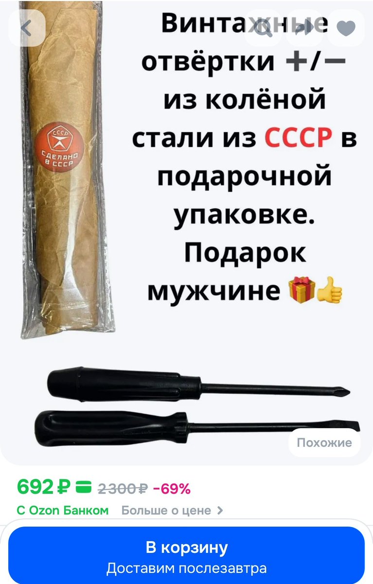 Лимпстер tweet media