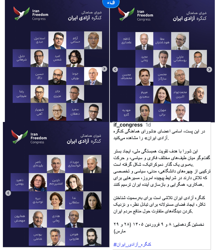 Majid Mohammadi مجید محمدی tweet media