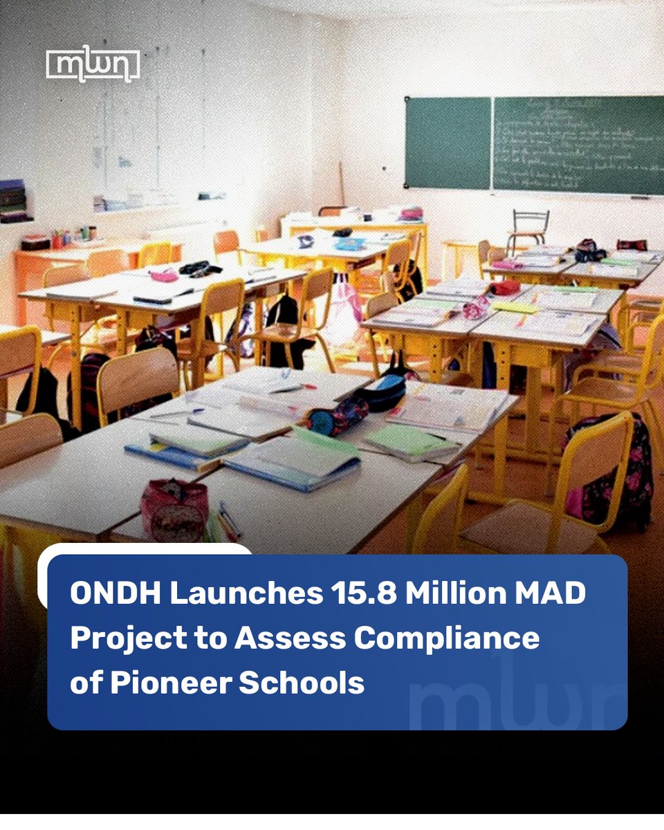 MoroccoWNews's tweet photo. #Morocco is stepping up education #reform efforts as the National Observatory for Human Development (#ONDH) launches a MAD 15.8 million project to assess compliance within the “#Pioneer Schools” program.
The evaluation will focus on teaching #quality, school #governance, and overall #performance, aiming to ensure reforms deliver measurable results on the ground.
A move toward stronger #accountability and evidence-based policymaking in public education.
Read more: https://t.co/2oVVQoblvZ
#Morocco #Education #Reform #PublicPolicy #ONDH
