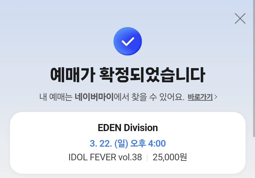 지피 4/5 「春灯りの約束」 tweet media