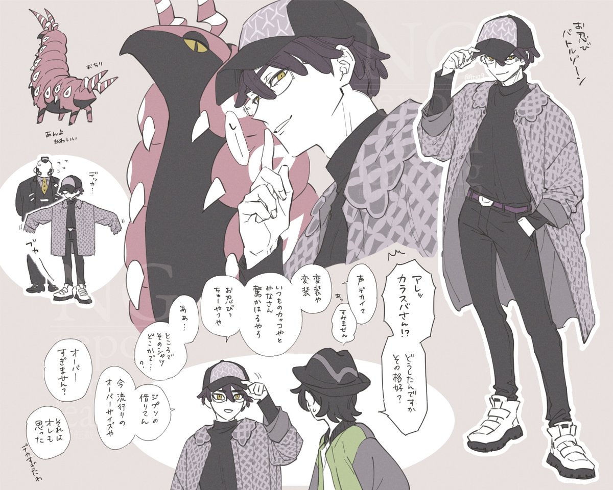 葵一（きいち） tweet media