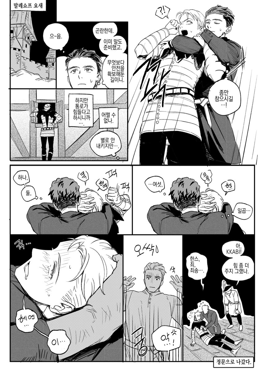 너댄전 tweet media