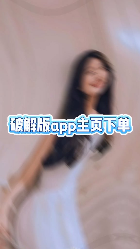 NarayanaPr90982's tweet photo. 猫咪社区破解版， 富二代破解，xvideos,银杏视频破解版，GTV视频，成人网站，免费的vpn ，安卓苹果iOS 很多款破解软件，15元打包，包更新包售后，
自助下单 建议保存）

大小姐 抖音视频  加速器 91视频 麻豆传媒 小蓝视频 好用的vpn 绿巨人 https://t.co/mT4NTPgv74